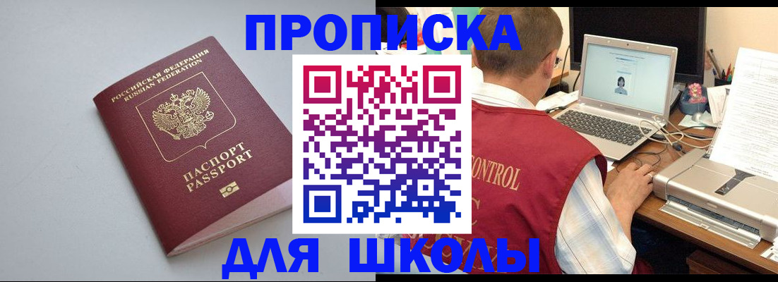 временная регистрация в ХМАО
