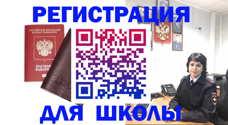 где прописаться в ХМАО