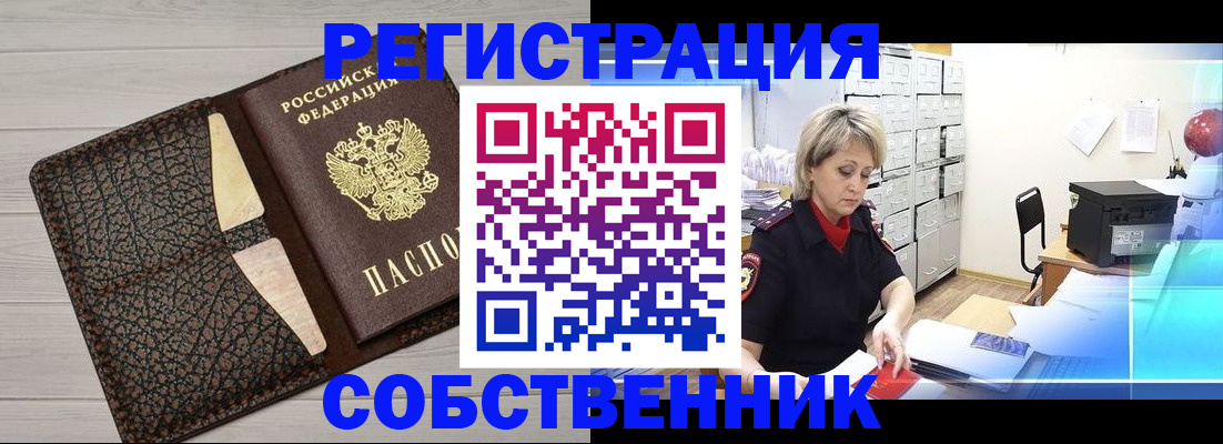 прописка иностранных граждан в ХМАО